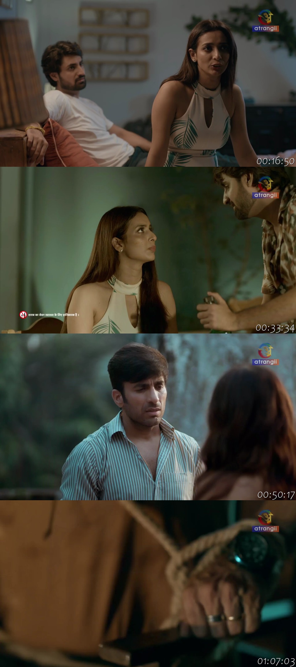 Koi Jaye Toh Le Aaye Part 2